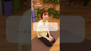 ヨガに行くときのバッグの中身#shorts #yoga#yard