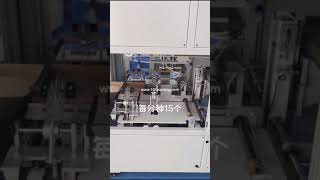 Small box folding forming machine no lid seal empty box forming making machine