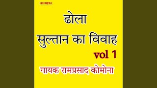 Dhola Chikade Per Sultan Ka Vivah Vol 01