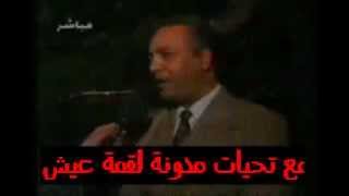 أخرمسمار فى نعش مصطفى بكرى‬ .FLV