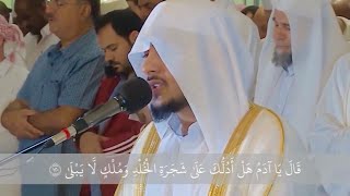 قصة آدم عليه السلام | سورة طه | هيثم الدخين