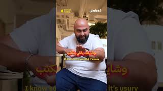 ماركتولوجي | ازاي تبقي رائد أعمال؟