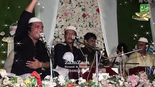 Baba Ganj e Shakar Shala Wasse Tera Dar by Sabir Rahat Qawwal