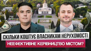 МАКСИМ БАХМАТОВ про корупцію, ВДНГ, UNIT.CITY та як власники нерухомості платять за помилки міста