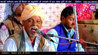 भक्ति की फौज में हुई जावो भर्ती || Bhakti ki Foj Me hoi Javo bharti || #ताराखेड़ा_लाइव #desibhajan