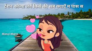 Medical Ki Chori New Haryanvi Song || Masoom Sharma || Whatsapp Status Video