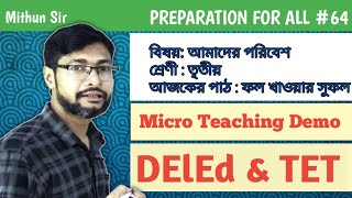 D.el.ed Micro Teaching Demo || আমাদের পরিবেশ || TET Interview || DEMO CLASS