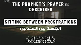 19. Sitting Between the Two Sajdas | The Prophet's Prayer Described ﷺ - Sh. Abdul Aziz at-Tarefe