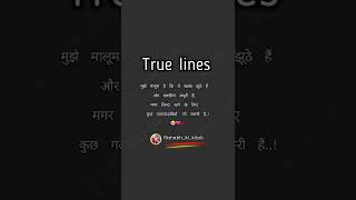 Two lines sad shayari whatsapp status on Rishabh ki kitab💔😢 #shorts #shortsvideo