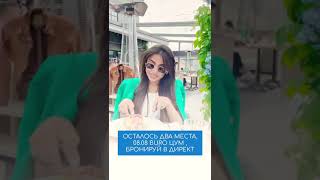 Женские круг    Волшебный бранч с Тати❤️🌟Каждая встреча направлена с девушками