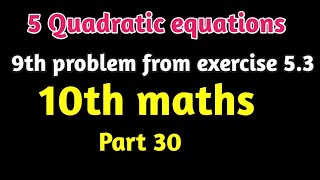 10th maths Quadratic equations //exercise 5.3 solutions