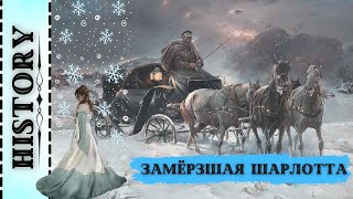 Девушка замёрзла и после этого стала очень популярна.