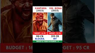 Kantara Vs Vikrant Rona Movie Comparision || Box Office Collection #shorts #kantara #rlglawa