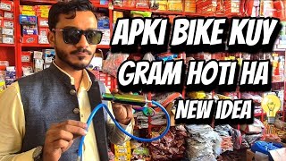 Honda 125CG Ki Garmi Ho Gi Ab Door Aa Gaya Cooling Pump || Waseem Chishty Vlogs