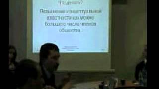 090331 МС  Проблемы современной системы образования и возможные пути их решения  Болонский процесс