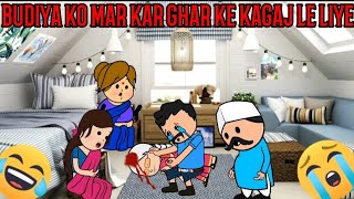 BUDIYA KO MAR KAR GHAR KE KAGAJ LE LIYE CARTOON FUNNY VIDEO 🙏😂😭🥰😍 #funny #comedy #cartoon #animation