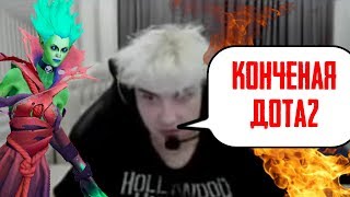 ДОНАТЕР ЗАГОТОВИЛ ШУТКУ ПРО АЛОХУ | DOTA 2 | Alohadance Лучшее #46