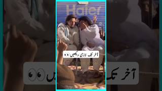 آخر تک لازمی دیکھیں👀#shortsviral #shortvideo #short #shorts