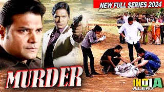 Party मे हुआ Murder क्या हत्यारे का पता लगा पायेगी C.I.D.Team New Series HD 2024 India Alert