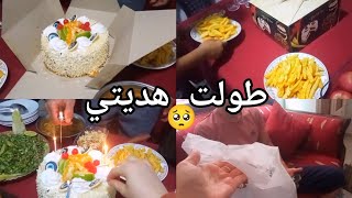 فاجأة جوزي بعيد ميلادي😘بس يافرحة ماتمت تاخرة الهدية 🥺ماكنت رح صورابداً