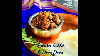 Chicken Sukka with Neer Dosa | Spicy Dry Chicken | Neer Dosa's real companion | Arpi's Kitchen