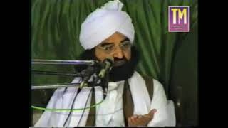 Peer Syed Ghulam Naseeruddin Naseer Gilani R.A | Khitab no. 55 | Complete