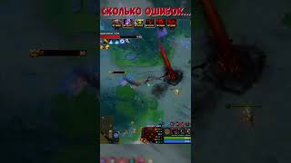 Shadow fiend win this game Dota 1x6