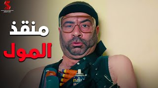 انا اللي هنقذ مصر يعني😂😂#تتح