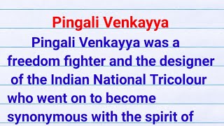 pingali venkayya history in english| pingali venkayya biography in english