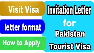 Invitation letter for Pakistani Visa | Explain in Urdu | Invation letter format - Nadra Visa