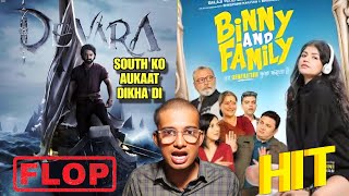 DEVARA PART ONE VS BINNY & FAMILY REVIEW | FILM MASALA