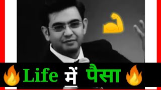 Sonu Sharma Motivational Video - sonu Sharma motivation | #sonusharma