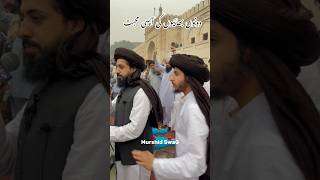 دونوں شہزادوں کی آپسی محبت|Hafiz Saad Rizvi Latest#viralshort #murshidswag