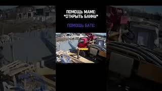 Отстроили Самару за выходные | мем #мем #мемы #юмор