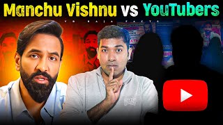 Manchu Vishnu Vs Youtubers Controversy | Top 10 Interesting Facts  | Telugu Facts| VR Raja Facts