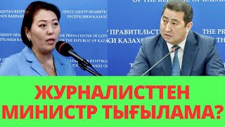 “СІЗ ӘРДАЙЫМ МЕНІҢ СҰРАҒЫМДЫ БӨЛЕ БЕРЕСІЗ!” МАДИНА ЖАТҚАНБАЕВА. АЛМАТЫ. ҚЫЗЫЛОРДА. ШЫМКЕНТ. ТАРАЗ