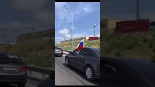 Россия вперед!