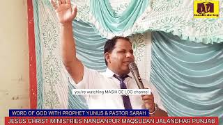 || WORD OF GOD WITH PROPHET YUNUS JESUS CHRIST MINISTRIES PASTOR SARAH || MASIH DE LOG channel