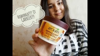 FRUCTIC.// Новинка от GARNIER // Маска для волос 3 в 1