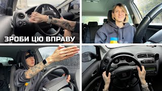 Тренуємо очі та руки на поворотах. Ставимо колеса рівно.