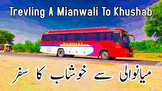 Treveling Pakistan | Mianwali To Khushab | Beautiful Road In The Pakistan | By Nomi Khan Vlohs