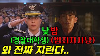 [11월 공개 예정작] 드디어 나오는 비질란테, 독전2, 마블의 박서준.. 🔥미리 알고 보면 좋은 작품 소개 영상🔥