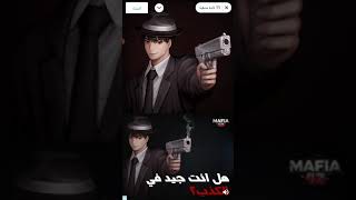 حرب السرير