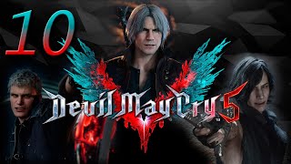 #10 Devil May Cry 5 - А вот и Данте