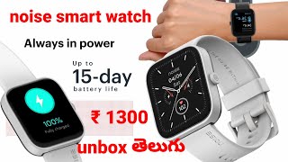 NOISE SMART WACH UNBOXING IN TELUGU #SM6TV