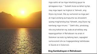 2 MGA CRONICA 11 | Ang Propesiya ni Semaias | Tagalog Audio Bible Reading with Cille