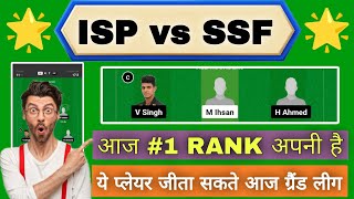 ISP vs SSF Dream11 Prediction | ISP vs SSF Dream11 KL T20 Bash | ISP vs SSF Today Match Team