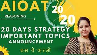 AIOAT 2022 | 1st attempt मे clear | Free Test Series | Reasoning 20 Days Strategy |Dream Special |