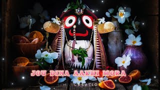 Jagannath Status 🌿🌹!! Jay Jagannath Status 🙏🌹!! Jagannath Bhajan Status 🌸🌹!! Jagannath Status Video