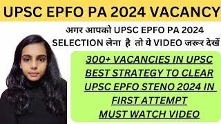 UPSC EPFO PA 2024 STRATEGY | UPSC EPFO STENO VACANCY PREPARATION | UPSC STENO 2024 VACANCY